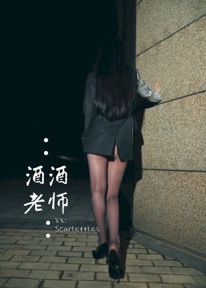 年轻儿媳妇